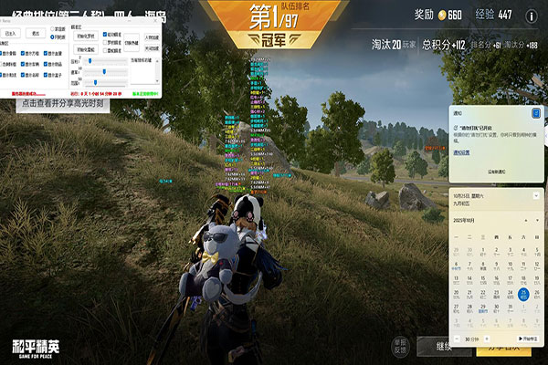 CF外挂卡点透视自瞄效果